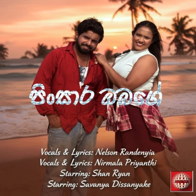 Download Pinsaara Obage - Nelson Randeniya | Nirmala Priyanthi Mp3 Song for free. Latest Sinhala music available on SriTune.